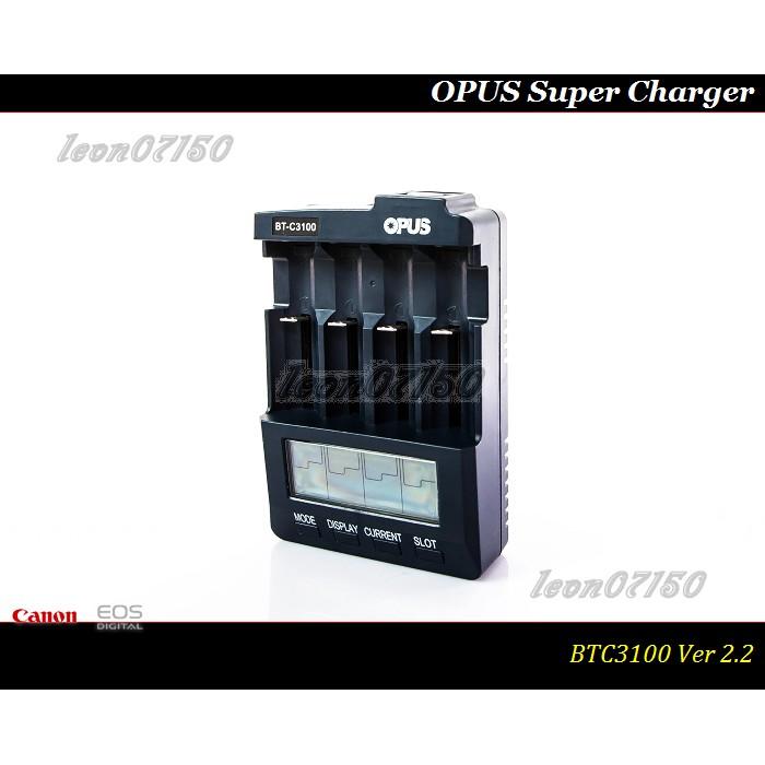 【特價促銷】BT3100專業頂極液晶智慧充放電快速充電器/可測容量/充放電-細節圖5