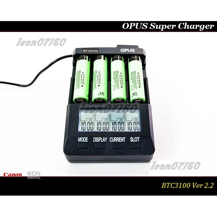 【特價促銷】BT3100專業頂極液晶智慧充放電快速充電器/可測容量/充放電-細節圖6