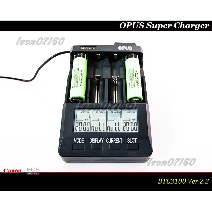 【特價促銷】BT3100專業頂極液晶智慧充放電快速充電器/可測容量/充放電-細節圖7