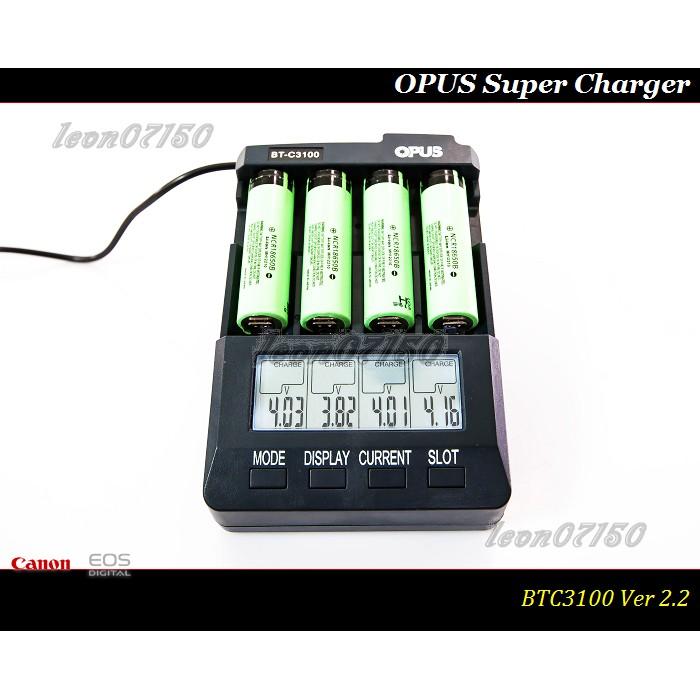 【特價促銷】BT3100專業頂極液晶智慧充放電快速充電器/可測容量/可充放電-細節圖2