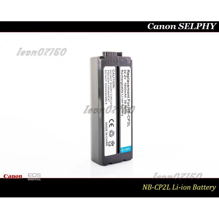 [台灣現貨]Canon SELPHY NB-CP2L 專用熱昇華印表機 CP1500 / CP1200 / CP1300-細節圖2