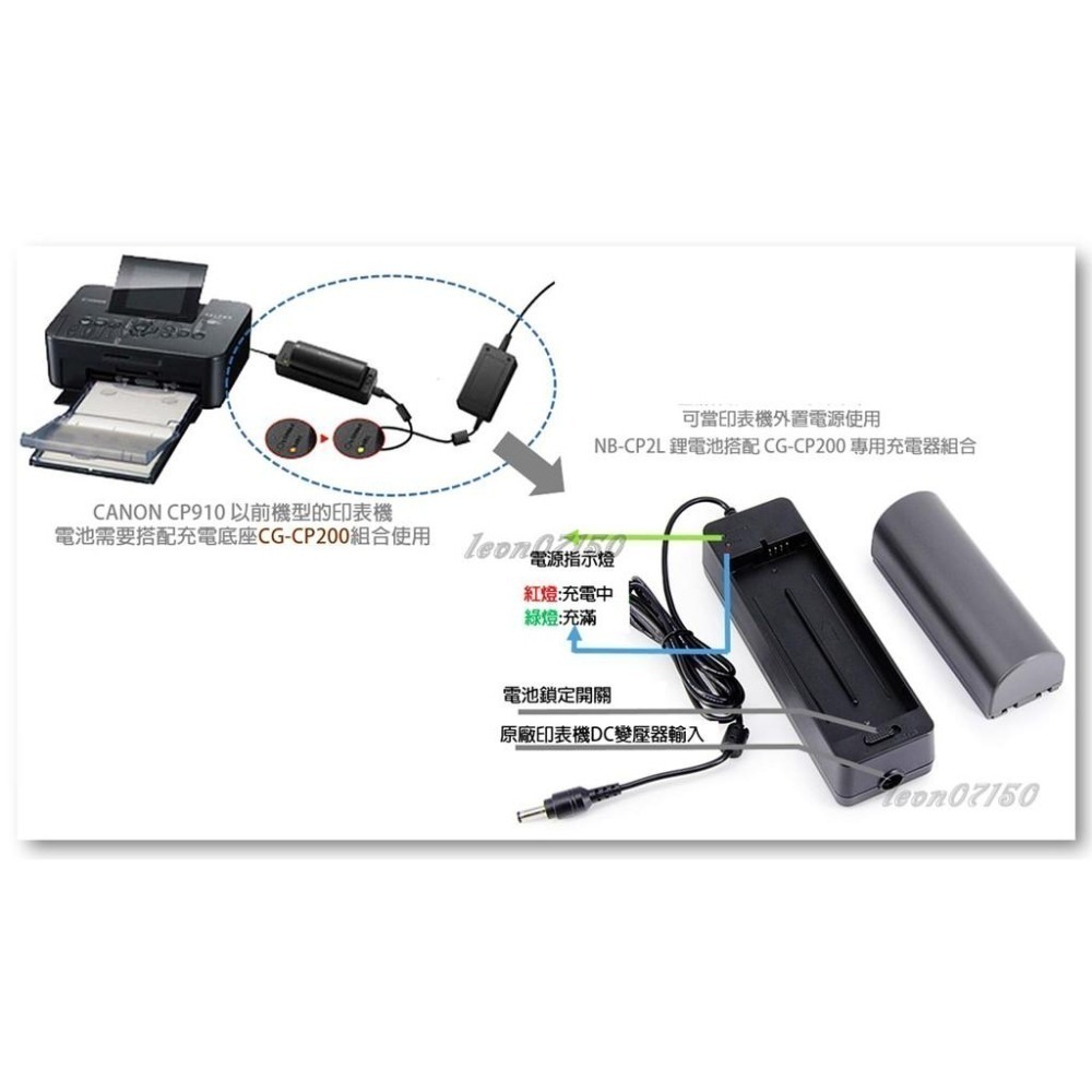 [特價促銷]Canon SELPHY CG-CP200 外接鋰電池專用充電器CP910 /CP1500 /CP1300-細節圖7