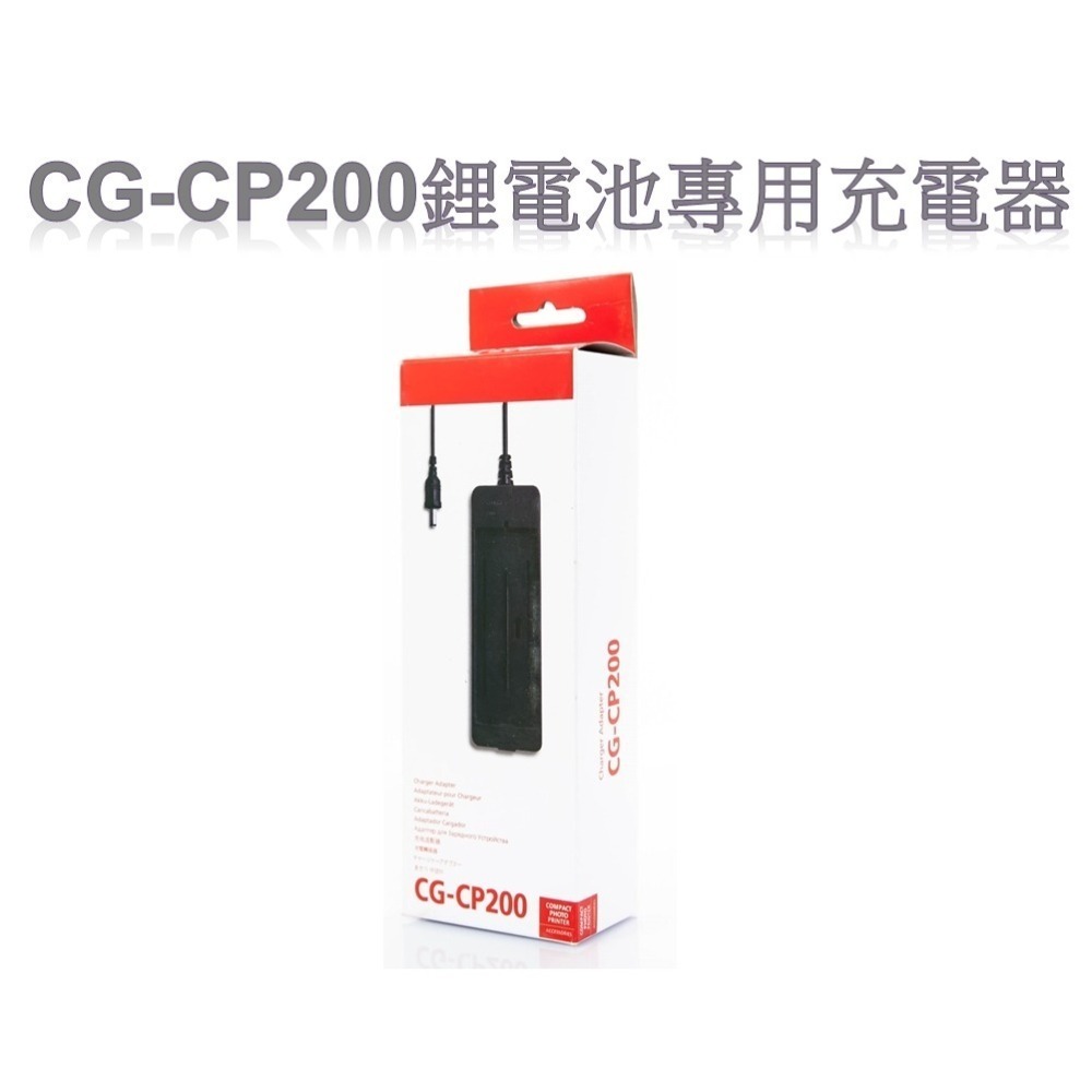 [特價促銷]Canon SELPHY CG-CP200 外接鋰電池專用充電器CP910 /CP1500 /CP1300-細節圖9