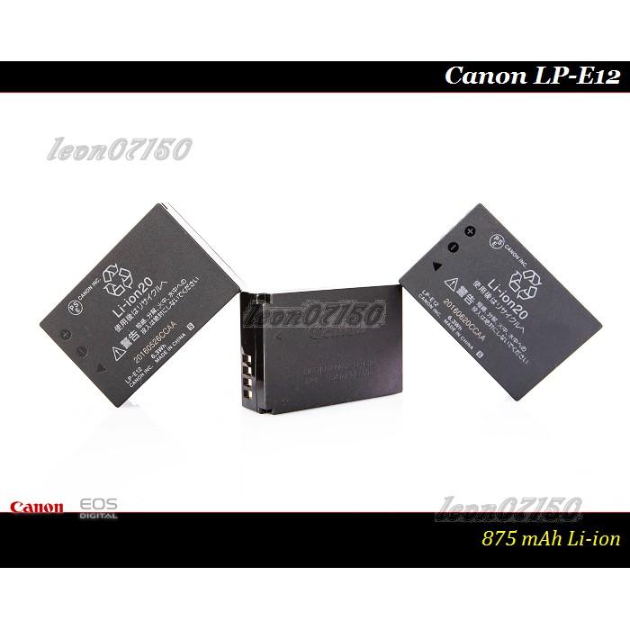【限量促銷】全新Canon LP-E12 原廠鋰電池LPE12 M2 /M50 / M10 / M50 II /SX70-細節圖3