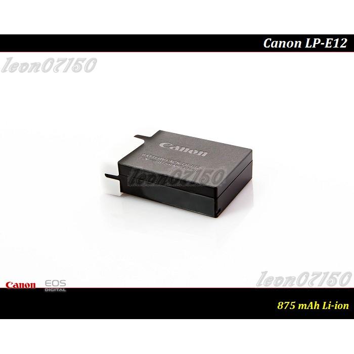 【限量促銷】全新Canon LP-E12 原廠鋰電池LPE12 M2 /M50 / M10 / M50 II /SX70-細節圖4
