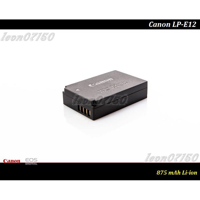 【限量促銷】全新Canon LP-E12 原廠鋰電池LPE12 M2 /M50 / M10 / M50 II /SX70-細節圖5