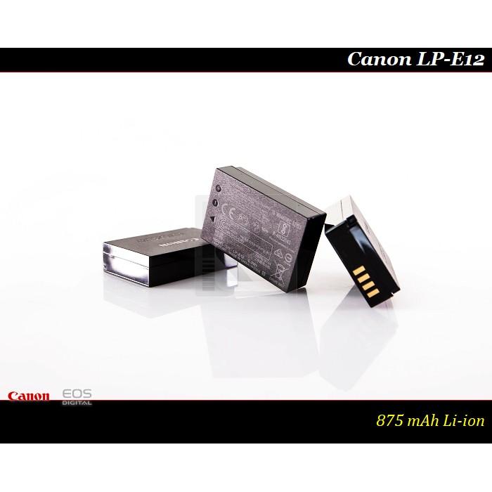 【限量促銷】全新Canon LP-E12 原廠鋰電池LPE12 M2 /M50 / M10 / M50 II /SX70-細節圖8