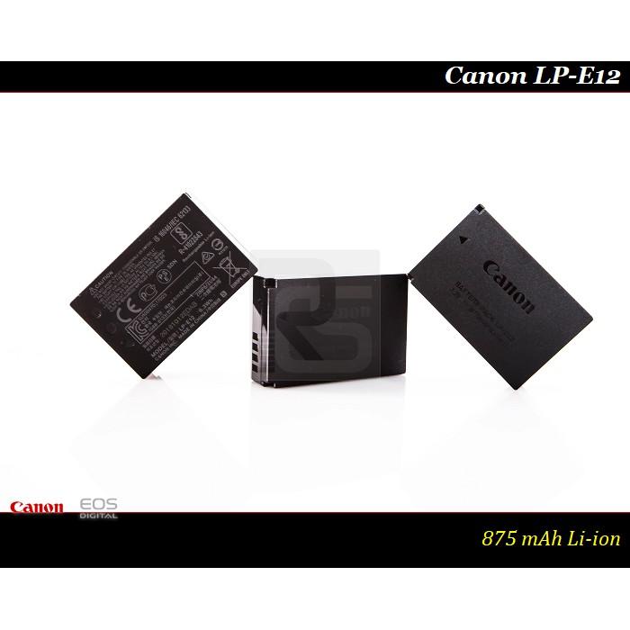 【限量促銷】全新Canon LP-E12 原廠鋰電池LPE12 M2 /M50 / M10 / M50 II /SX70-細節圖9