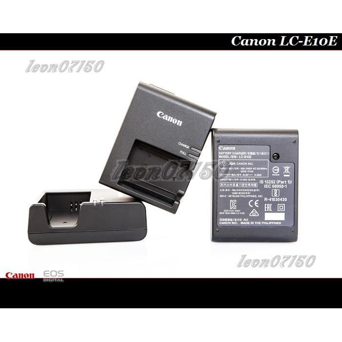 【限量促銷】Canon LC-E10E原廠充電器LC-E10C / LP-E10 / LPE10 (有線)-細節圖2