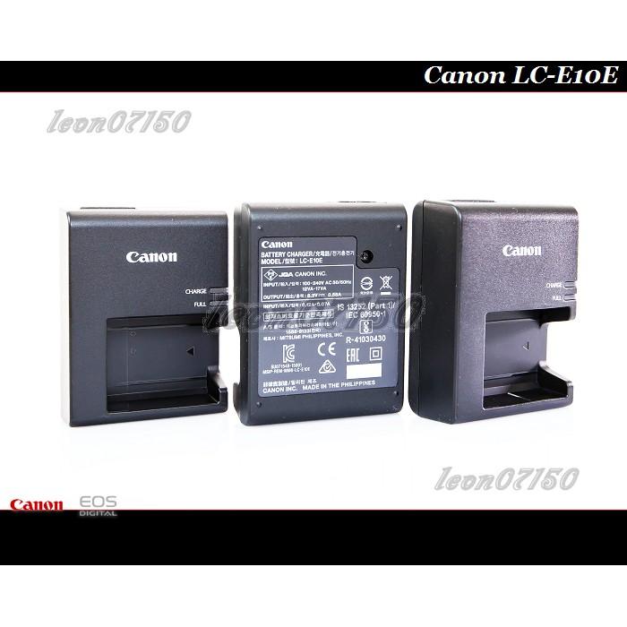 【限量促銷】Canon LC-E10E原廠充電器LC-E10C / LP-E10 / LPE10 (有線)-細節圖3