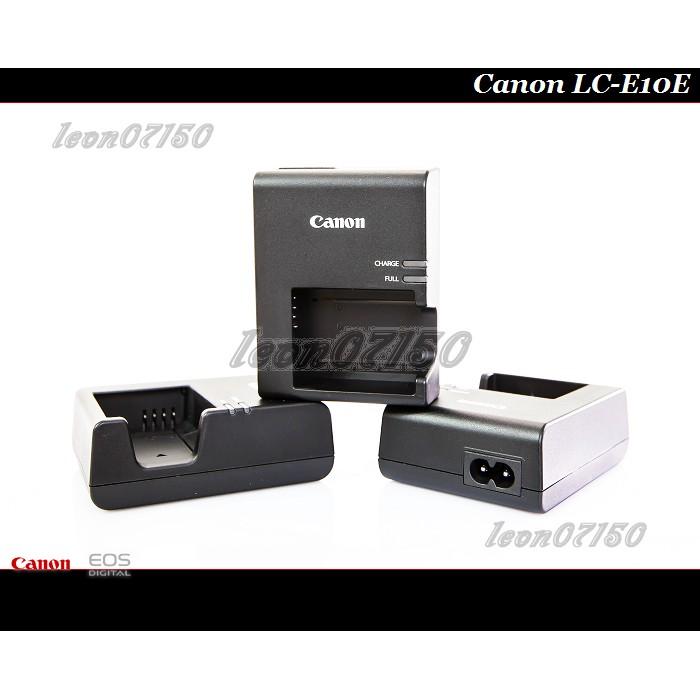 【限量促銷】Canon LC-E10E原廠充電器LC-E10C / LP-E10 / LPE10 (有線)-細節圖4