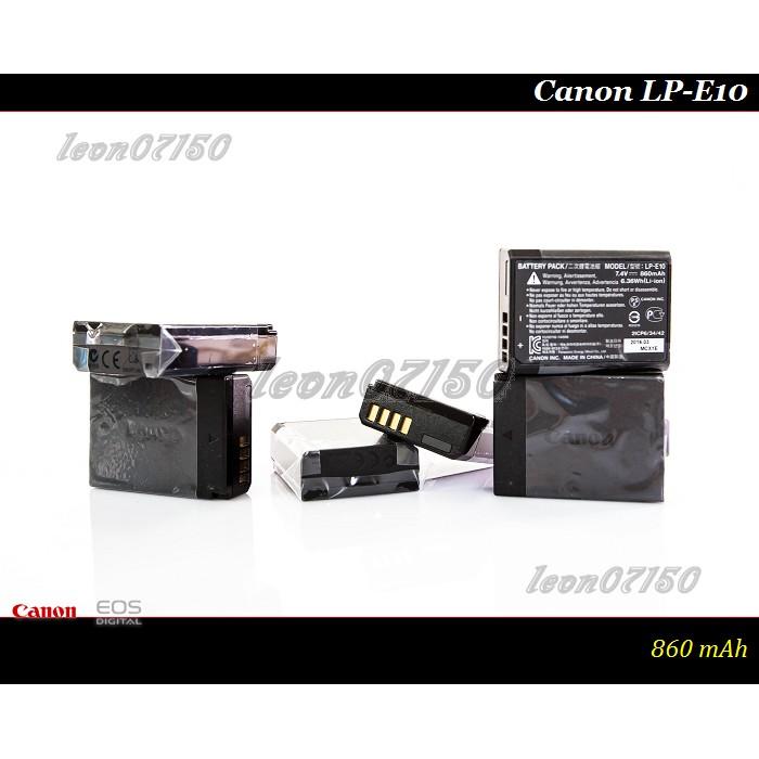 【限量促銷】全新Canon LP-E10原廠鋰電池 For 1100D / 1200D / X50 / Rebel T3-細節圖2