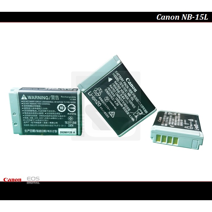【限量促銷】2026年新款 NB-15L 正原廠取代NB-13L G7X 77MM CPL G9X SX740 15L-細節圖3