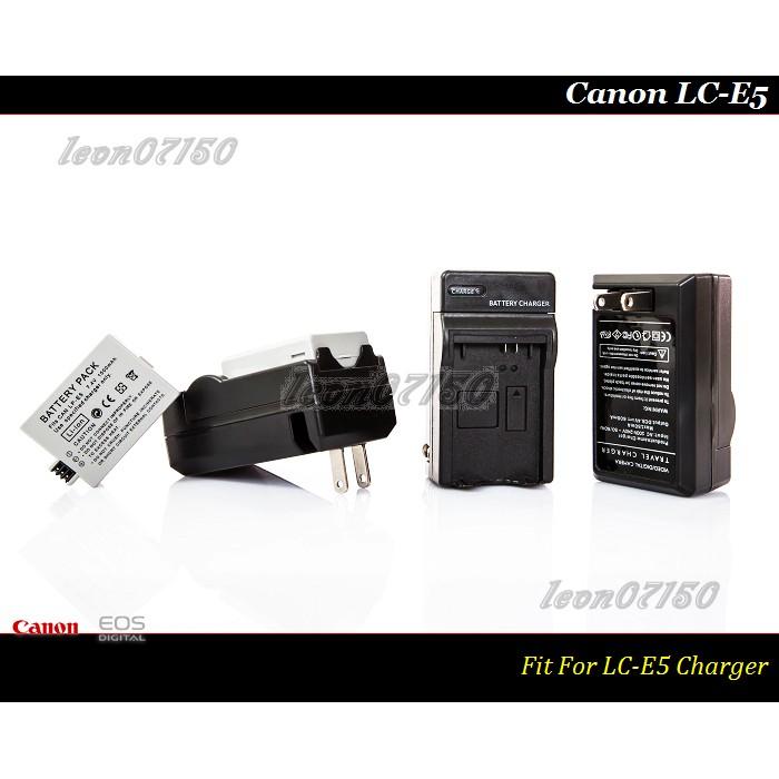 【特價促銷 】Canon LP-E5 充電器 LC-E5 For 450D/500D/5000D/1000D-細節圖2