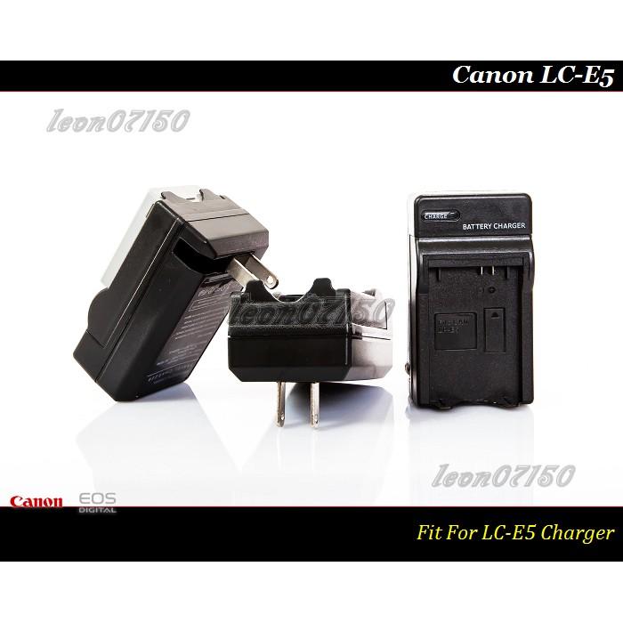 【特價促銷 】Canon LP-E5 充電器 LC-E5 For 450D/500D/5000D/1000D-細節圖3