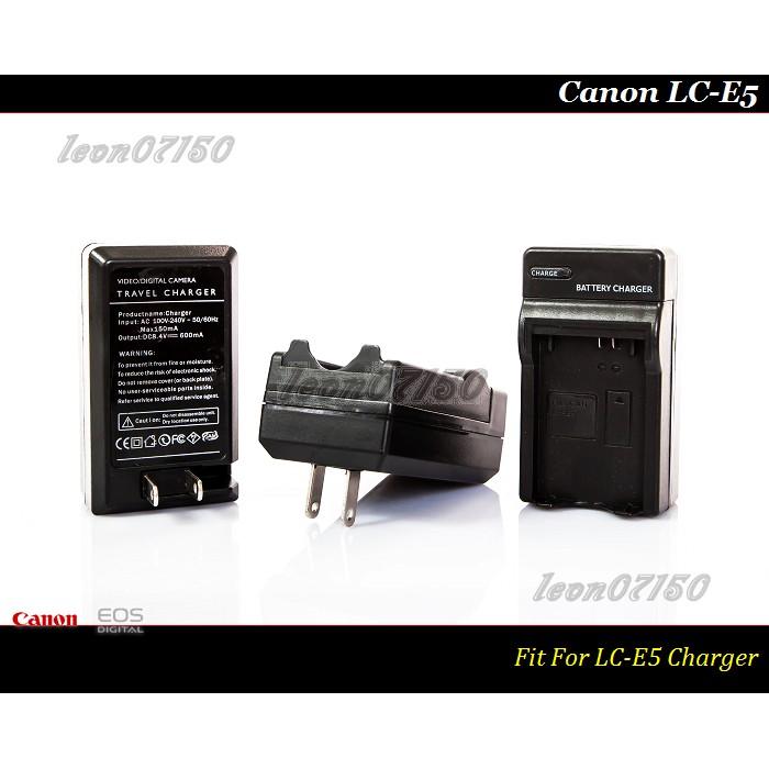 【特價促銷 】Canon LP-E5 充電器 LC-E5 For 450D/500D/5000D/1000D-細節圖4