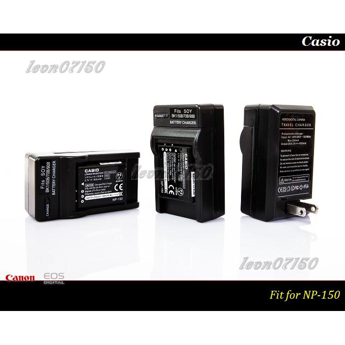 【特價促銷】全新Casio NP-150 充電器 For TR350 / TR50 / TR60 / TR70-細節圖3