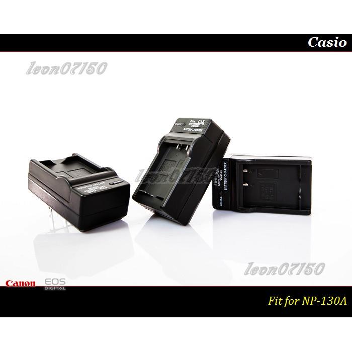 【特價促銷】全新Casio NP-130A 充電器 For EX-ZR1200 / EX-ZR1500-細節圖2