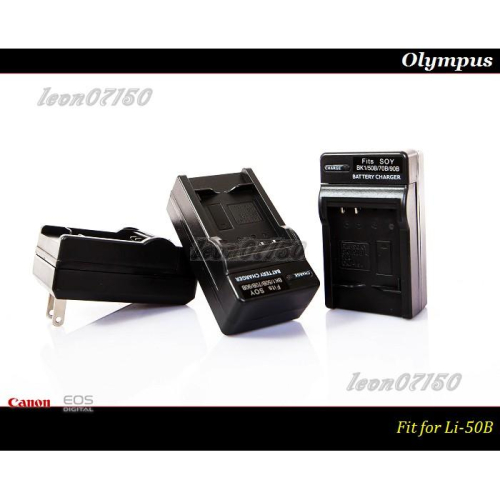 【特價促銷】全新 Olympus LI-50B 充電器 For U6000/U8000/U9000/U1030SW
