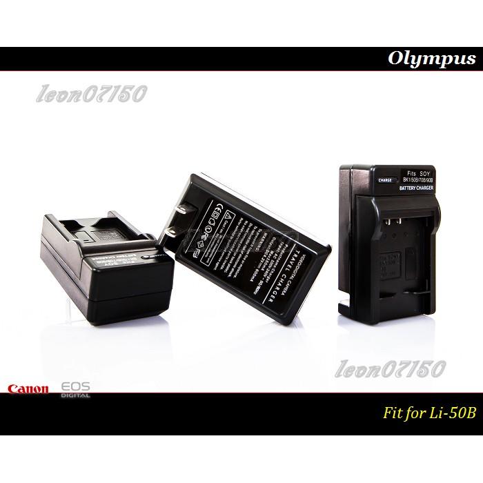 【特價促銷】全新 Olympus LI-50B 充電器 For U6000/U8000/U9000/U1030SW-細節圖2