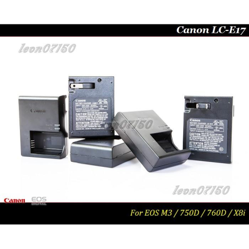 【限量促銷】Canon LC-E17 原廠座充充電器 LP-E17 / LPE17 / RP / 800D / 850D