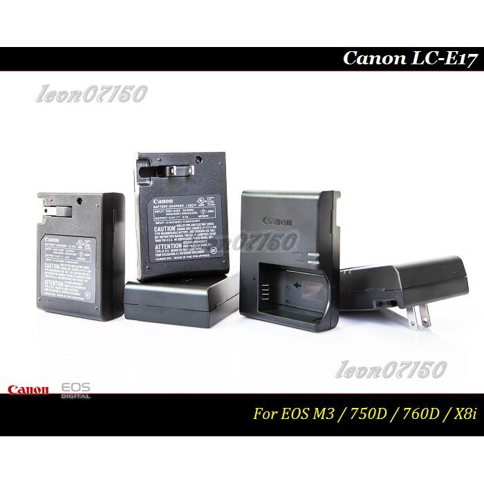 【限量促銷】Canon LC-E17 原廠座充充電器 LP-E17 / LPE17 / RP / 800D / 850D-細節圖2