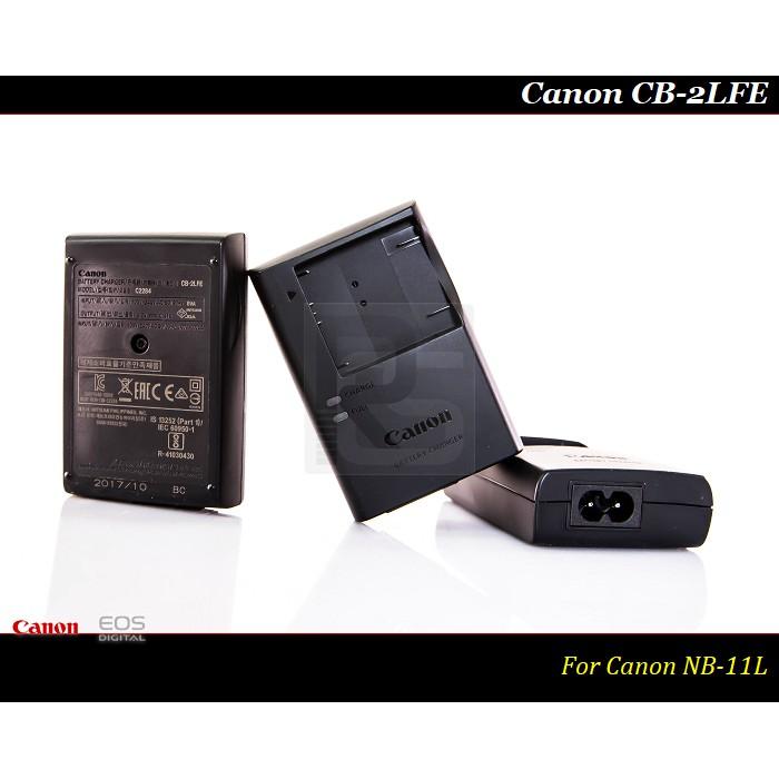 【限量促銷】Canon CB-2LFE 原廠充電器 FOR NB-11L (有線充電器)-細節圖4