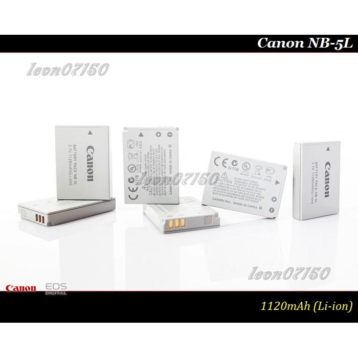 【24h快速出貨】Canon NB-5L 原廠鋰電池IXUS 860IS / 870IS / 970IS / 980IS-細節圖2