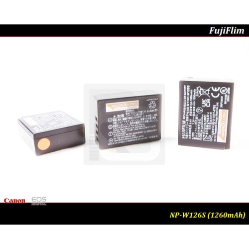 【台灣現貨】FUJIFLIM NP-W126S 原廠鋰電池X-T1 /X-E1/X-E2/X-PRO1/HS33 EXR
