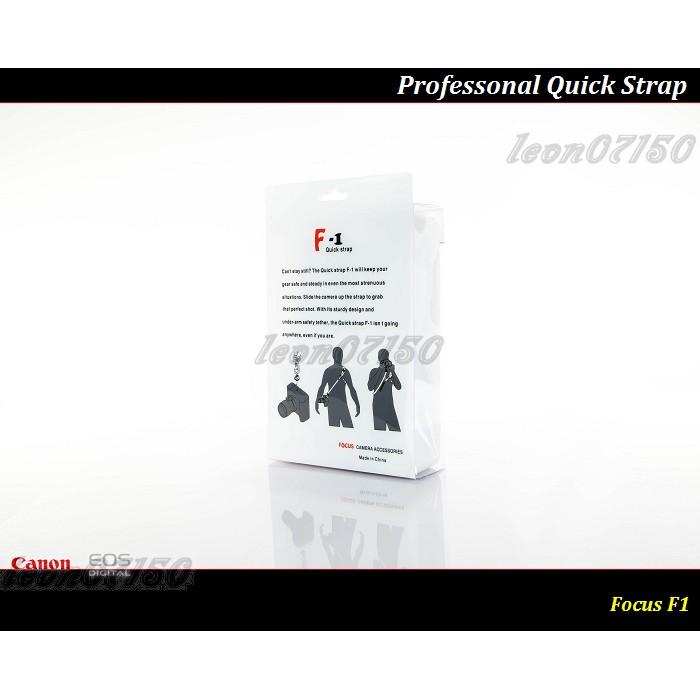 【特價促銷 】專業型升級款 Focus QUICK STRAP 快攝手/快槍減壓背帶-有效快速搶拍(適用所有單眼相機)-細節圖2