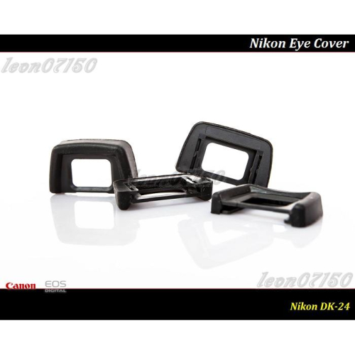 【台灣現貨】Nikon DK-24 觀景窗眼罩 For D3100 / D3200 / D5000 / D5100