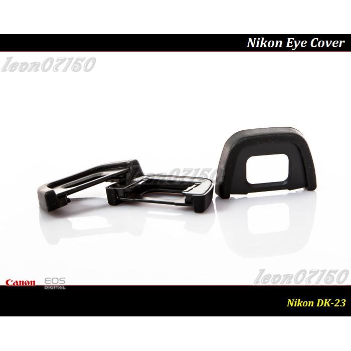 【特價促銷】Nikon DK-23 觀景窗眼罩 For D7100 / D300S / D300-細節圖2