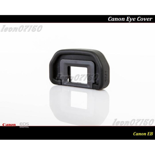 【台灣現貨】CANON EB 觀景窗眼罩 For 50D / 60D / 70D / 5D / 5D2 / 6D