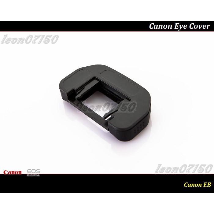 【台灣現貨】CANON EB 觀景窗眼罩 For 50D / 60D / 70D / 5D / 5D2 / 6D-細節圖3