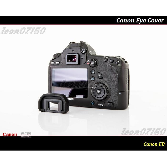 【台灣現貨】CANON EB 觀景窗眼罩 For 50D / 60D / 70D / 5D / 5D2 / 6D-細節圖4