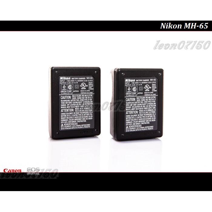 【限量促銷】全新Nikon MH-65原廠充電器 EN-EL12 /S610/S620/S630/ S710/ EL12-細節圖2