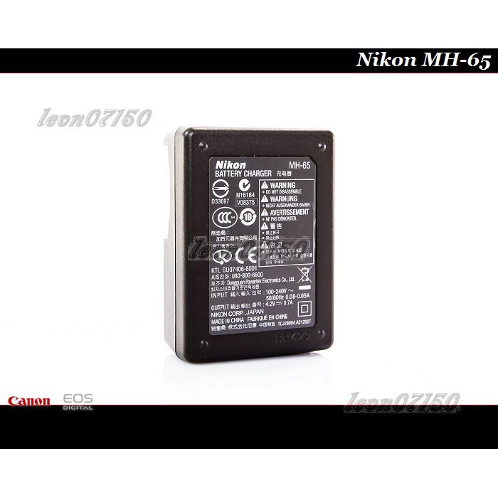 【限量促銷】全新Nikon MH-65原廠充電器 EN-EL12 /S610/S620/S630/ S710/ EL12-細節圖4