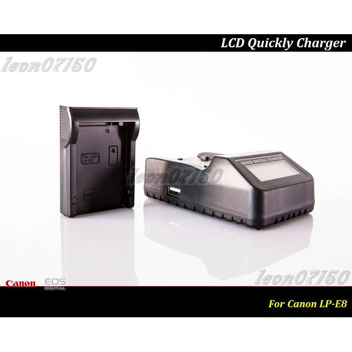 【特價促銷】全新 CANON LC-E8E LCD 智慧快速充電器 LP-E8 / LC-E8 / LC-E8C-細節圖2