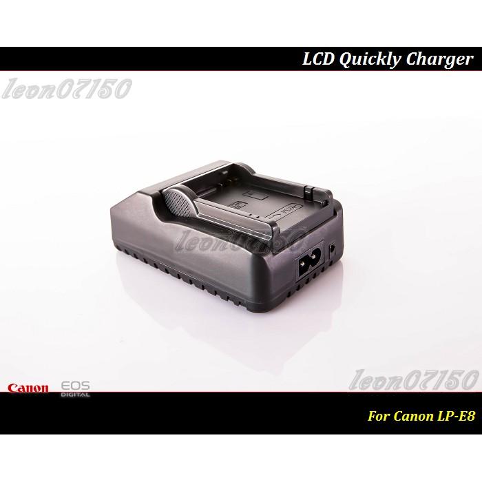 【特價促銷】全新 CANON LC-E8E LCD 智慧快速充電器 LP-E8 / LC-E8 / LC-E8C-細節圖3