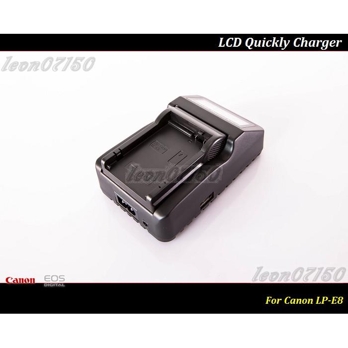 【特價促銷】全新 CANON LC-E8E LCD 智慧快速充電器 LP-E8 / LC-E8 / LC-E8C-細節圖5