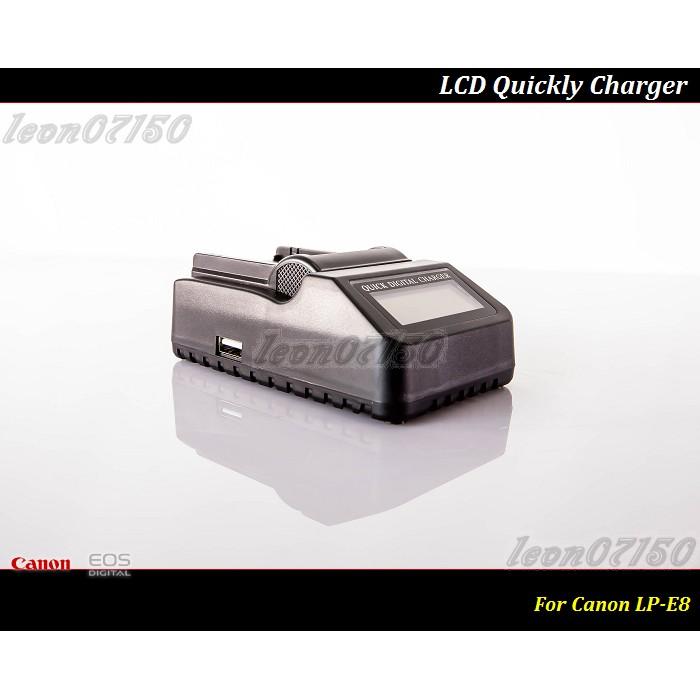 【特價促銷】全新 CANON LC-E8E LCD 智慧快速充電器 LP-E8 / LC-E8 / LC-E8C-細節圖7