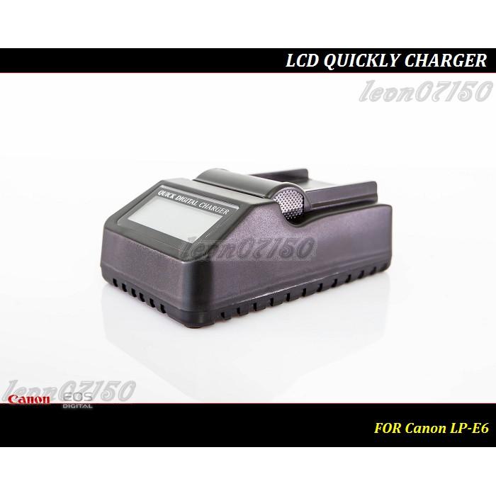 【特價促銷 】全新 CANON LCD 智慧快速充電器 Canon LP-E6 / LC-E6E / LCE6E-細節圖4