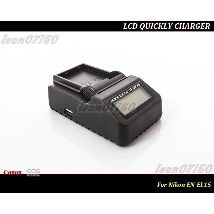 【特價促銷】全新 Nikon MH-25 LCD智慧快速充電器EN-EL15 / EN-EL15b / EN-EL15c-細節圖3