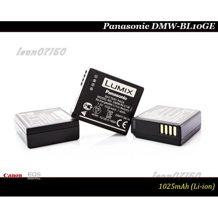 【限量促銷】全新 Panasonic DMW-BLG10E ( DMW-BLG10GT ) 原廠鋰電池DMW-BLG10-細節圖4