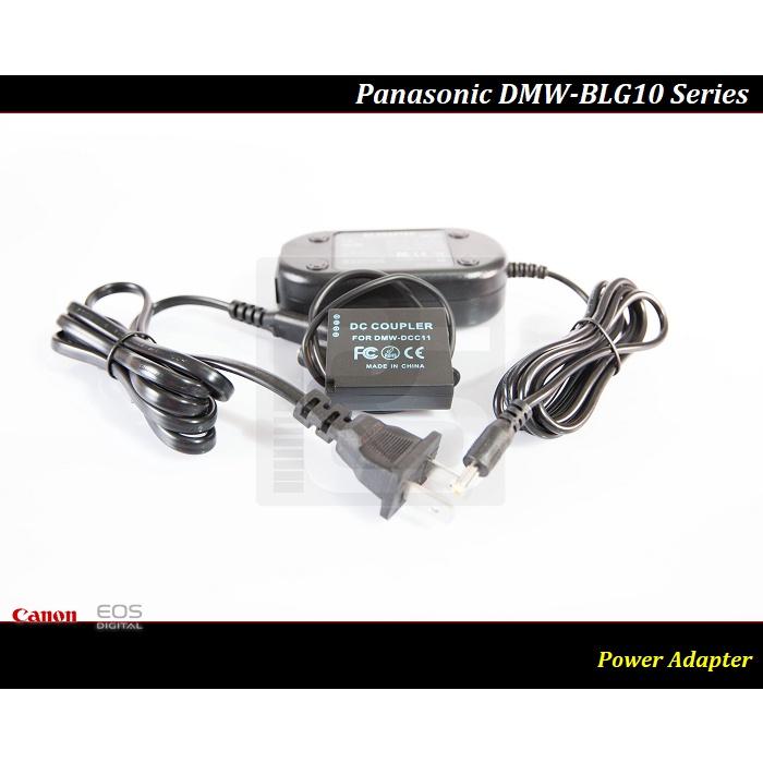 【限量促銷】全新 Panasonic DMW-BLG10E ( DMW-BLG10GT ) 原廠鋰電池DMW-BLG10-細節圖9