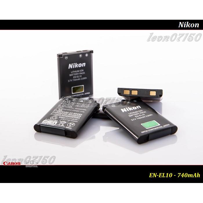 【限量促銷】全新原廠 Nikon EN-EL10 公司貨 740mAh / S520 / S600 / S700-細節圖2