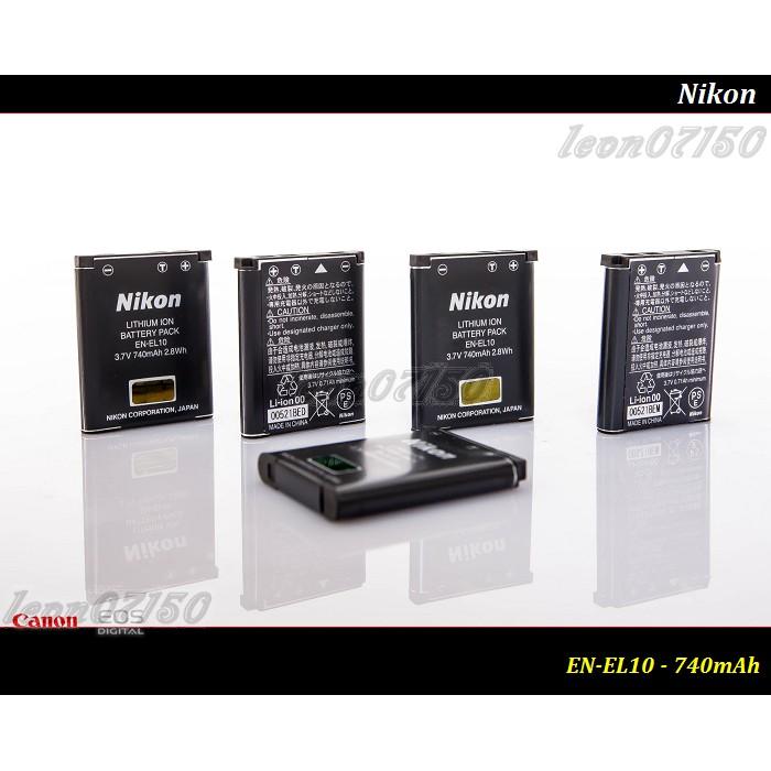 【限量促銷】全新原廠 Nikon EN-EL10 公司貨 740mAh / S520 / S600 / S700-細節圖3