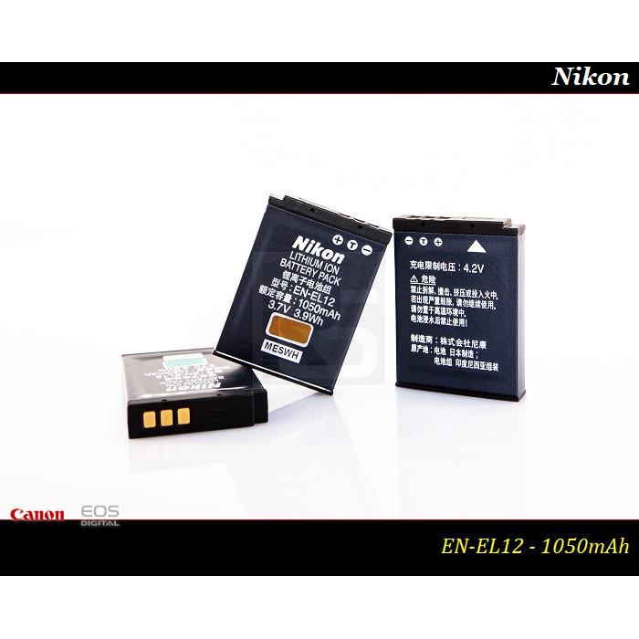 【快速出貨】全新原廠 Nikon EN-EL12 公司貨鋰電池1050mAh -S620 / S630 / S710-細節圖4