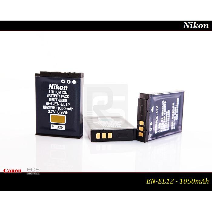 【快速出貨】全新原廠 Nikon EN-EL12 公司貨鋰電池1050mAh -S620 / S630 / S710-細節圖6