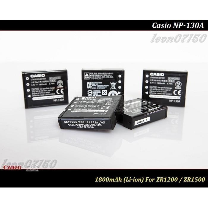 【限量促銷 】全新原廠Casio NP-130A公司貨鋰電池NP-130/EX-ZR1200/ZR1500/ZR3500